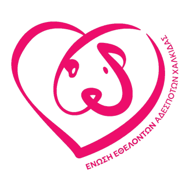 Logo Ένωσης Εθελοντών Αδέσποτων Χαλκίδας